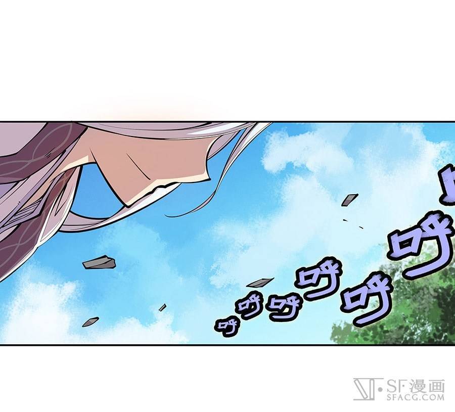 Martial King’s Retired Life Chapter 05 Gambar 51